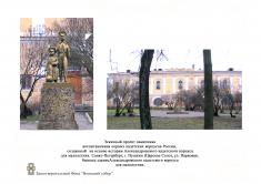 Памятник воспитанникам первых кадетских корпусов России в Санкт-Петербурге, г.Пушкине (Царское Село)